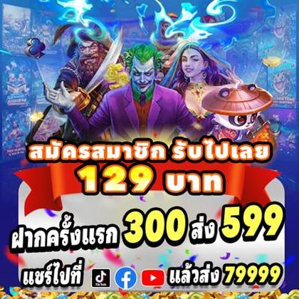 Register