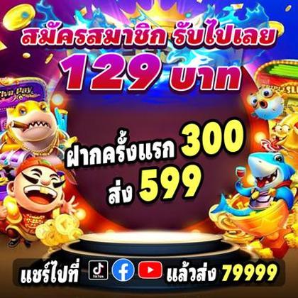Superphclub Deposit 