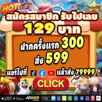 Superphclub Fishing 