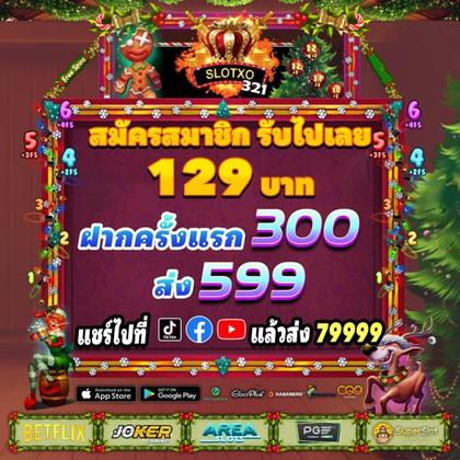 Superphclub App 
